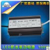 led(q)(dng) ͶVԴ 100w 1010