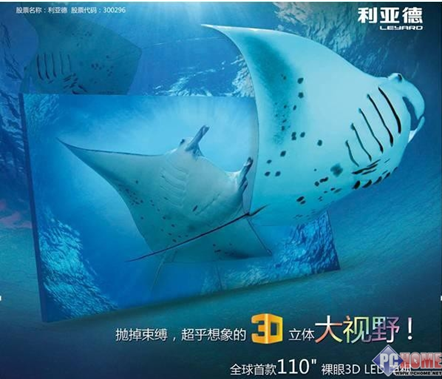 QQ截圖20140504134815