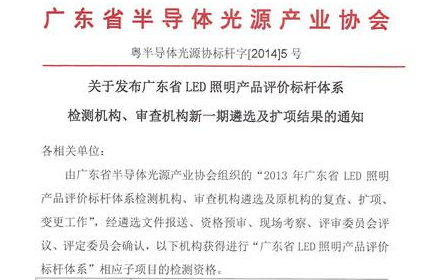 QQ截圖20140514170950