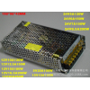 12V120W_P(gun)Դ10A120WԴ