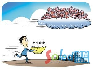 中小企業(yè)融資