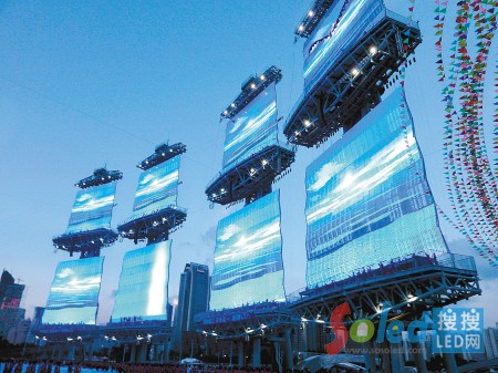 廣州海心沙