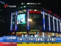 LEDV 10c(din)Ϩ (10526)