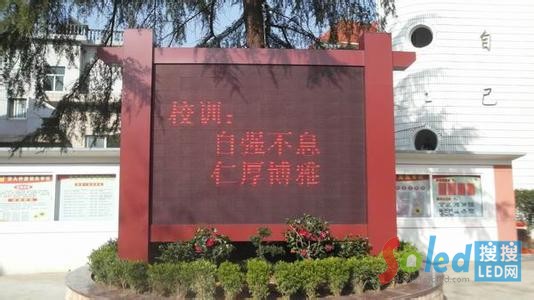 校訓