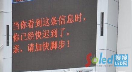 校園
