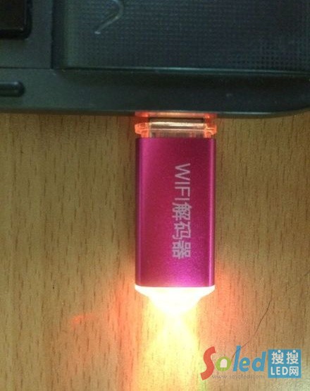 wifi_2345看圖王