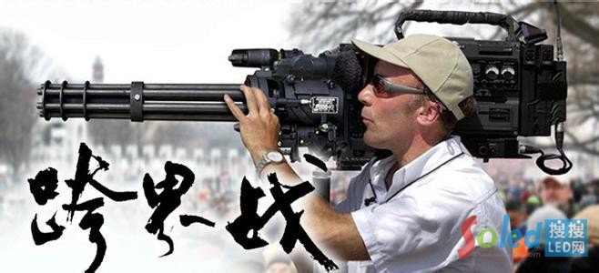 跨界