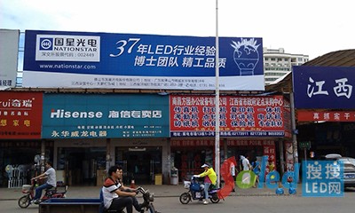 廣告牌