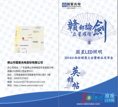 QQ截圖20140811140226