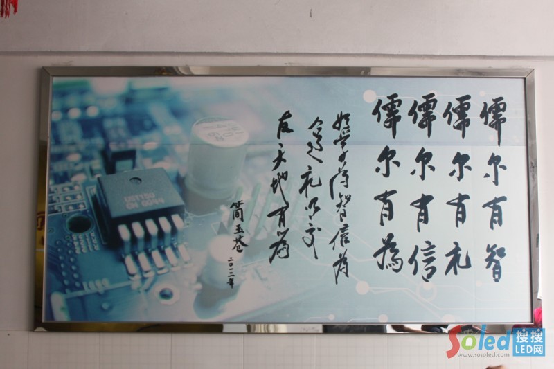 理念