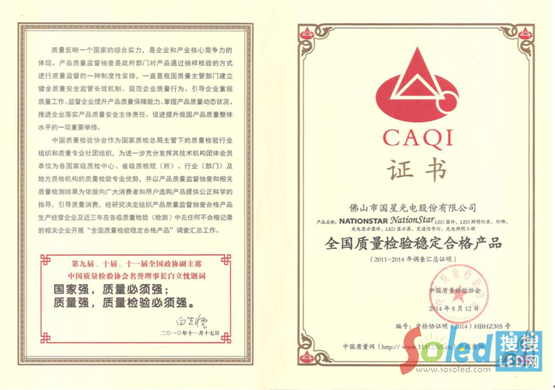 QQ截圖20140819105027