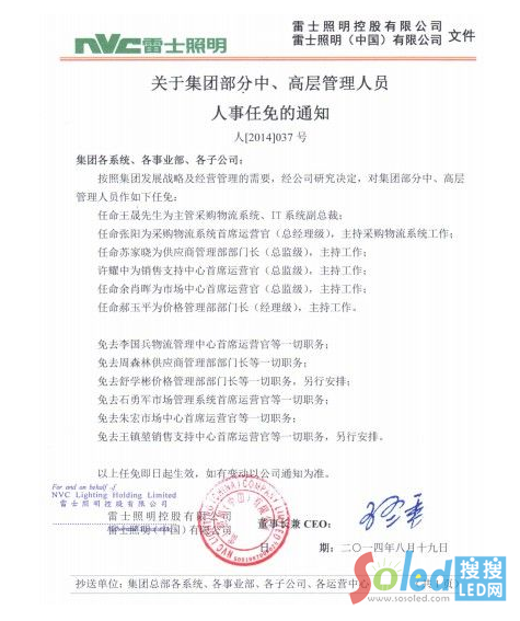 QQ截圖20140821112722