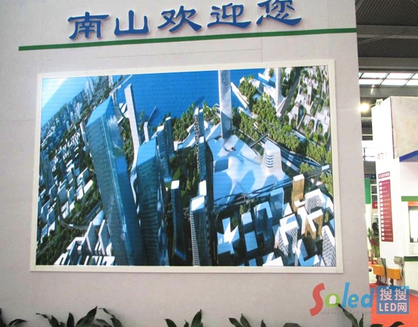 歡迎