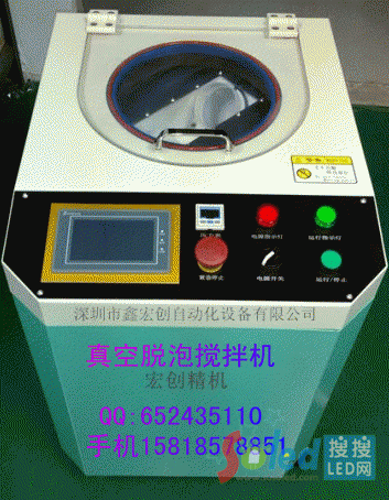 真空脫泡攪拌機-齒輪驅動