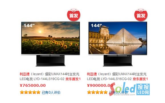 QQ截圖20140928100246