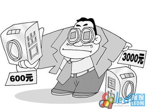 LED照明企業(yè)價格屠夫戰(zhàn)