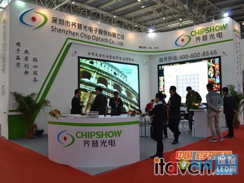 齊普光電北京安博會(huì)展覽