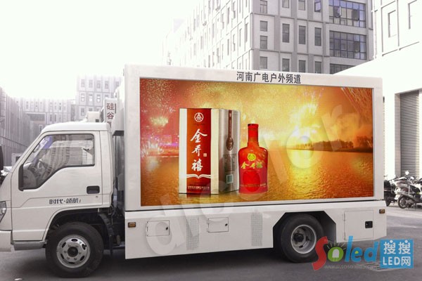河南廣電