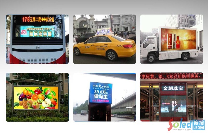 LEDPOST廣告投放軟件適用領(lǐng)域