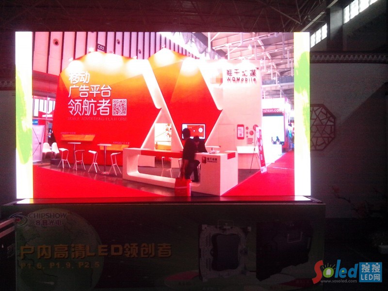 圖為齊普光電第21屆中國國際廣告節(jié)P1.6小間距LED顯示屏