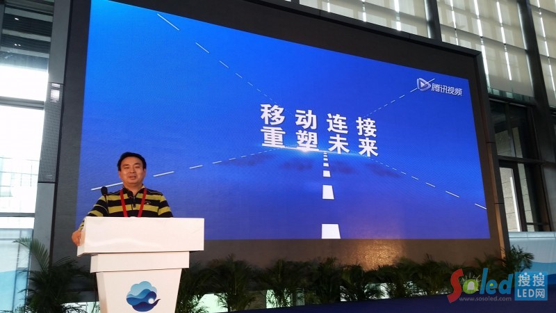 圖為齊普光電江總在第21屆中國國際廣告節(jié)上發(fā)言