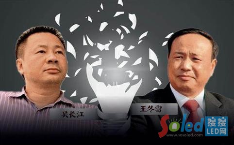 內(nèi)斗
