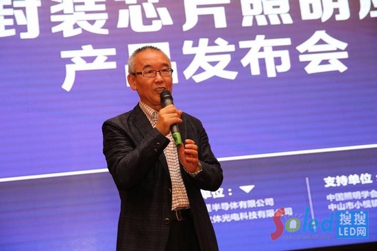 三星LED中國區(qū)總經(jīng)理 唐國慶