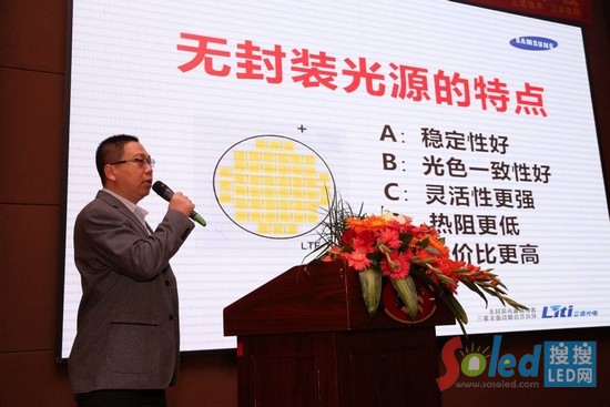 立體光電總經(jīng)理 程勝鵬