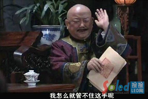 剁手族