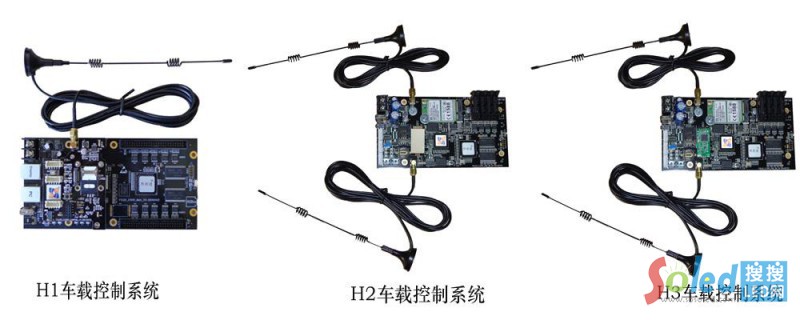 熙彩通車載專用控制系統(tǒng)