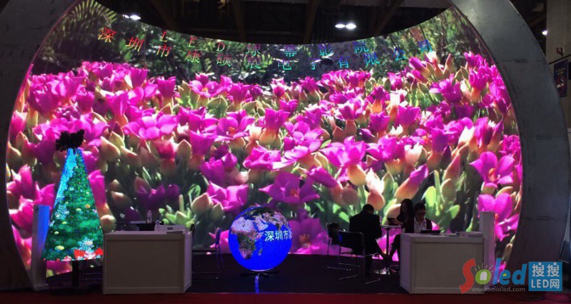 康碩展弧形LED顯示屏