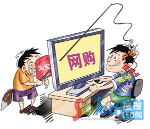 淘寶詐騙