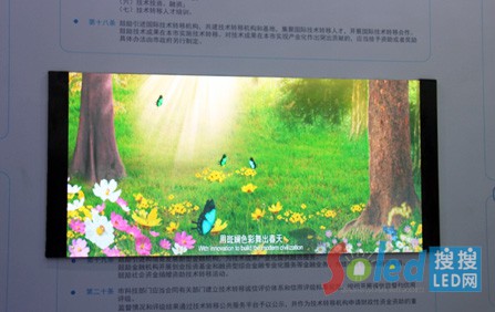洲明UTV0.8小間距