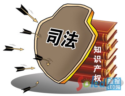 知識產(chǎn)權(quán)保護