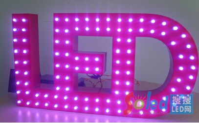 LED產(chǎn)業(yè)發(fā)展