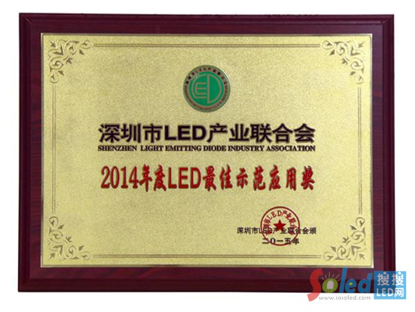 LEDa(chn)I(y)(lin)ϕ2014LEDʾê