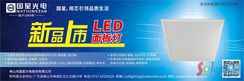 LEDaƷ֮LED