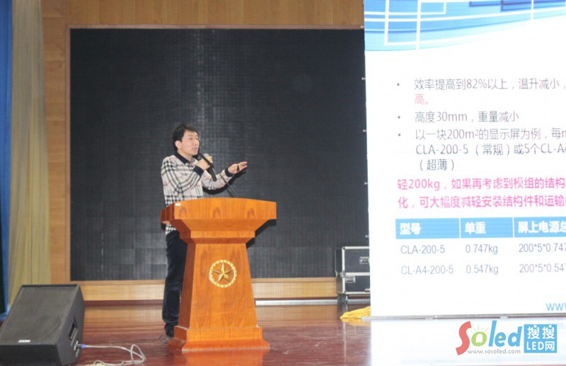 圖為嘉賓在演講