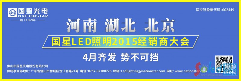 (gu)LED2015(jng)N̴(hu)