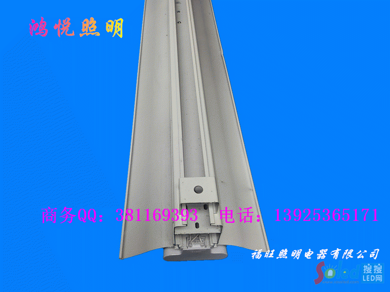 雙管線槽燈1