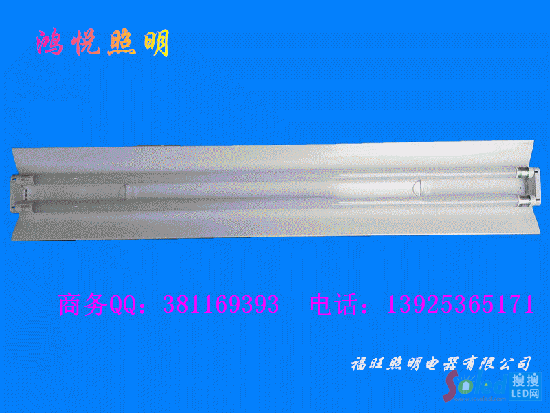 LED線槽燈2