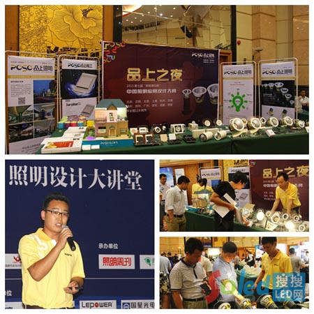 配圖三:品上展示受關(guān)注