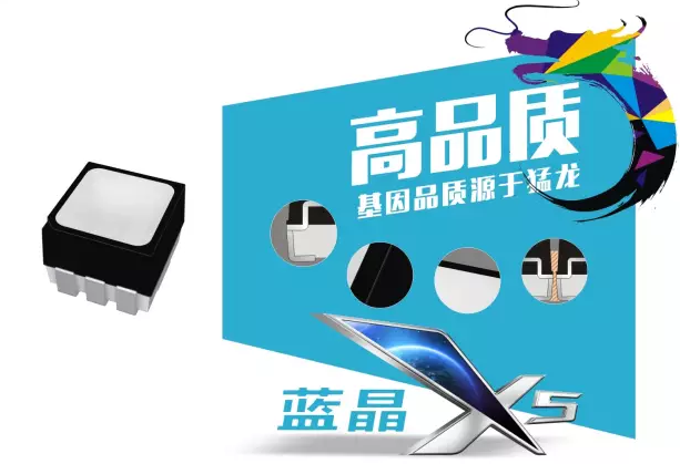 晶臺【藍晶X5】全球首款門頭全彩屏專用表貼器件