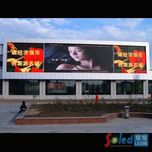 戶外大號LED廣告顯示屏 LED顯示屏網(wǎng)