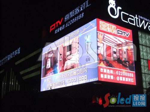 異形LED戶外高清顯示屏 LED顯示屏網(wǎng)