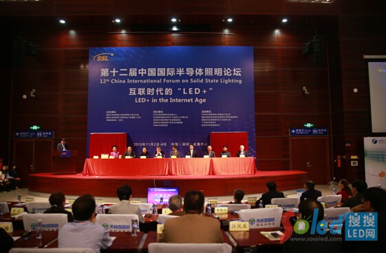 互聯(lián)時(shí)代的“LED+”半導(dǎo)體照明產(chǎn)業(yè)格局 LED網(wǎng)