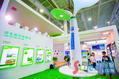 LED芯片 人居住的綠色建筑體驗館 LED網