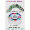 6-18WȪDMX512һwRGBAԴ