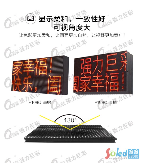 強力巨彩