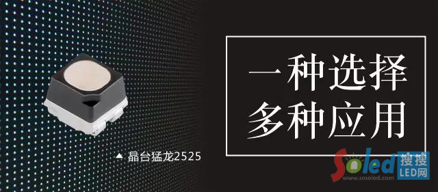 晶臺(tái)8